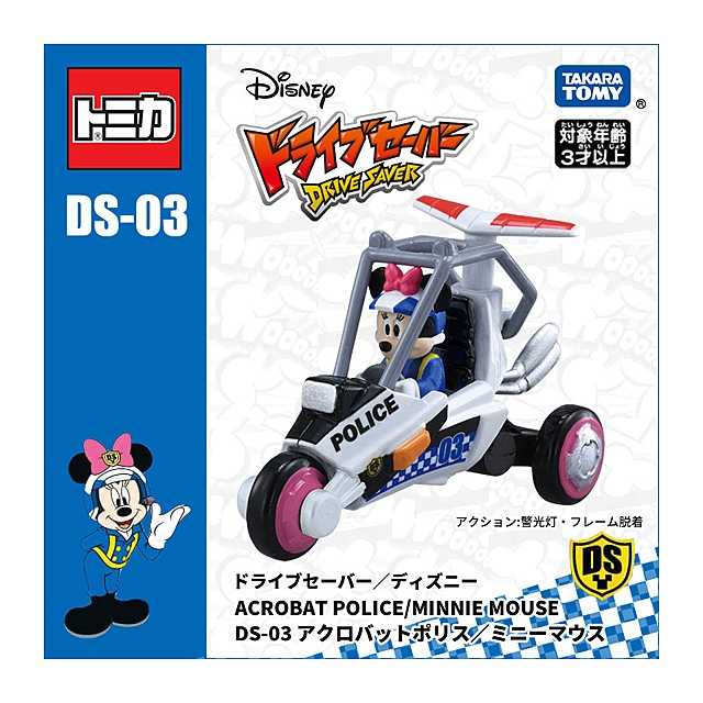 DS-03 Disney Acrobatic Police Minnie Mouse TM-DN02-142287