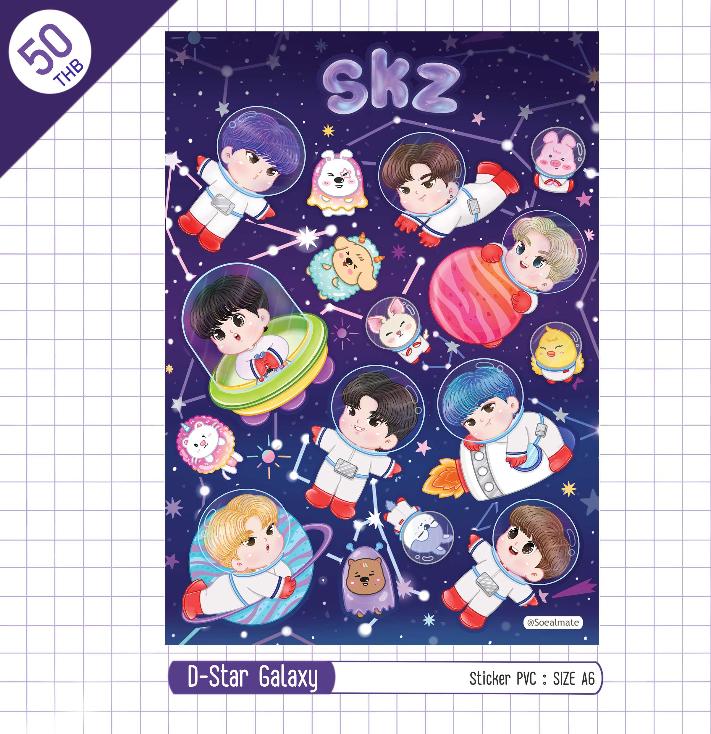 Sticker :  D-Star Galaxy