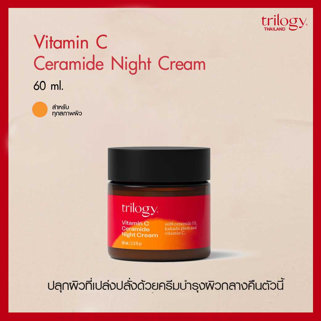 Trilogy Vitamin C Ceramide Night Cream 60 ml