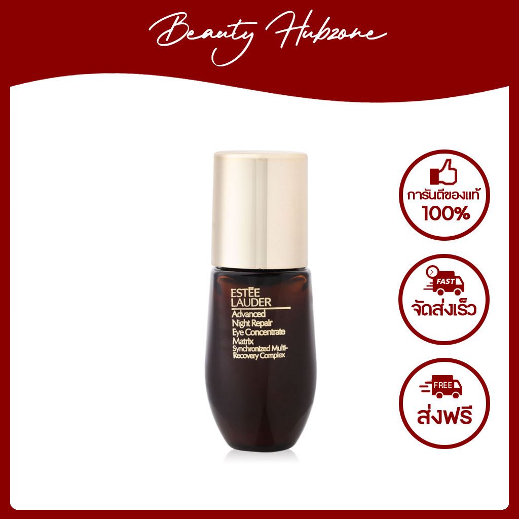 Estee Lauder Advanced Night Repair Eye Concentrate Matrix 5 ml