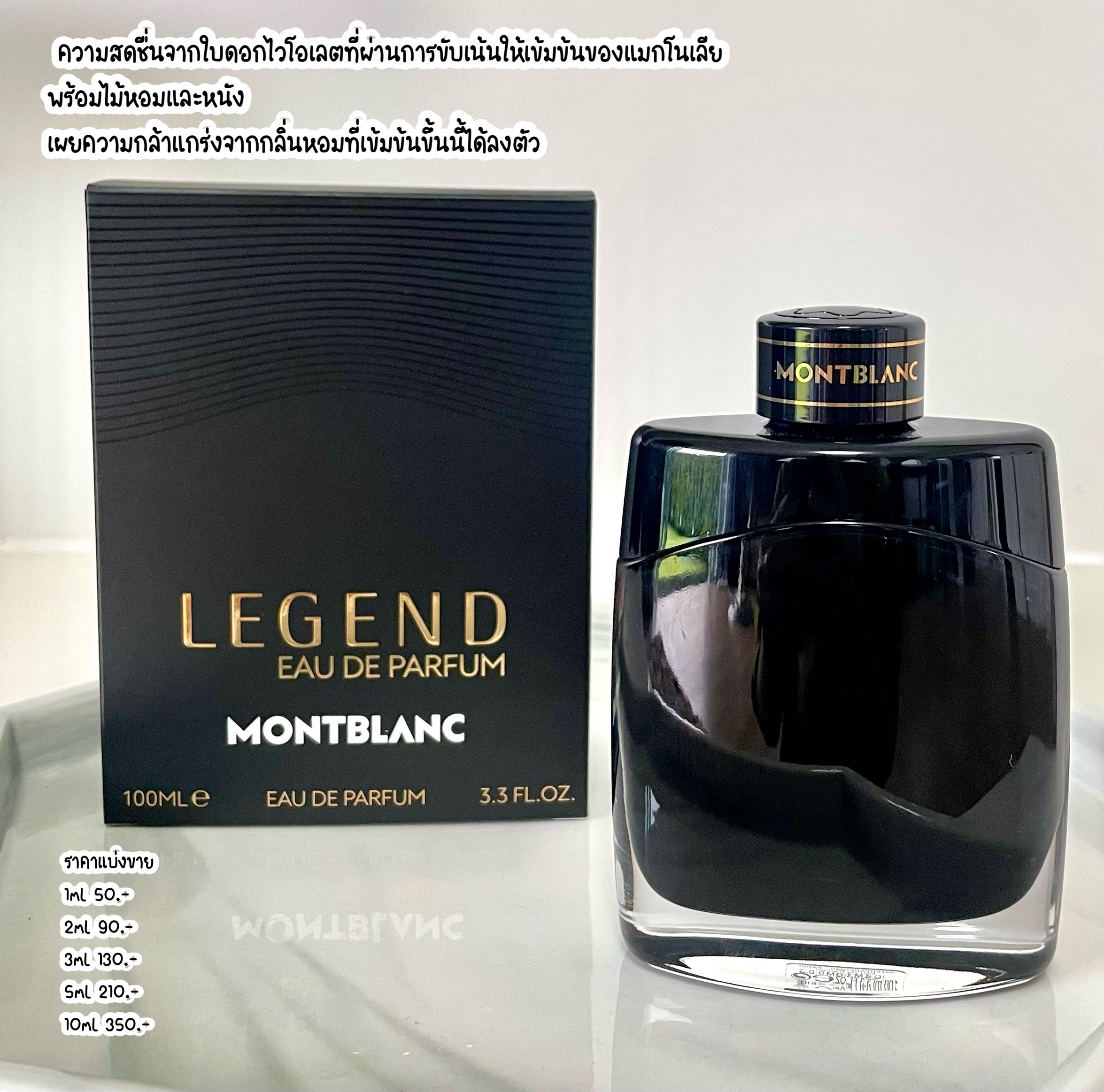 Mont Blanc Legend EDP