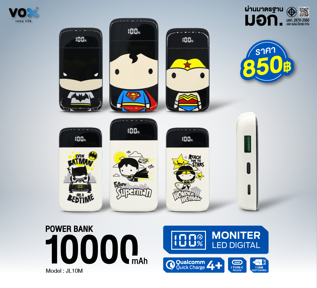 VOX Powerbank Digital LED ลายลิขสิทธิ์แท้ Justice League