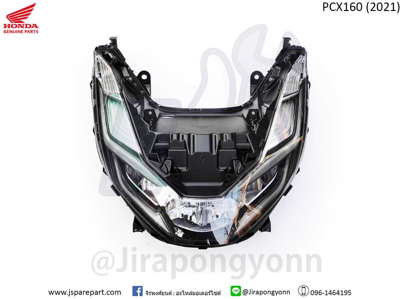 ไฟหน้า PCX160 ปี 2020 ถึงปี 2023 แท้ ศูนย์ 33100-K1Z-T01