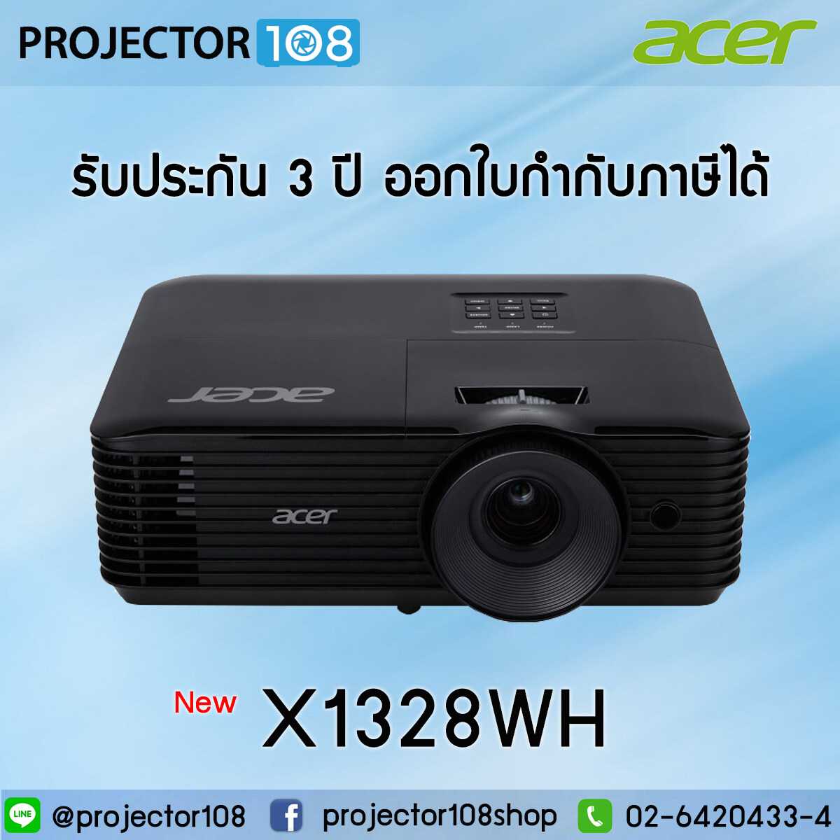 Acer X1328WH DLP Projector