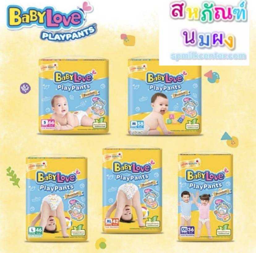เบบี้เลิฟ เพลแพ้นท์ babylove playpants S-XXL