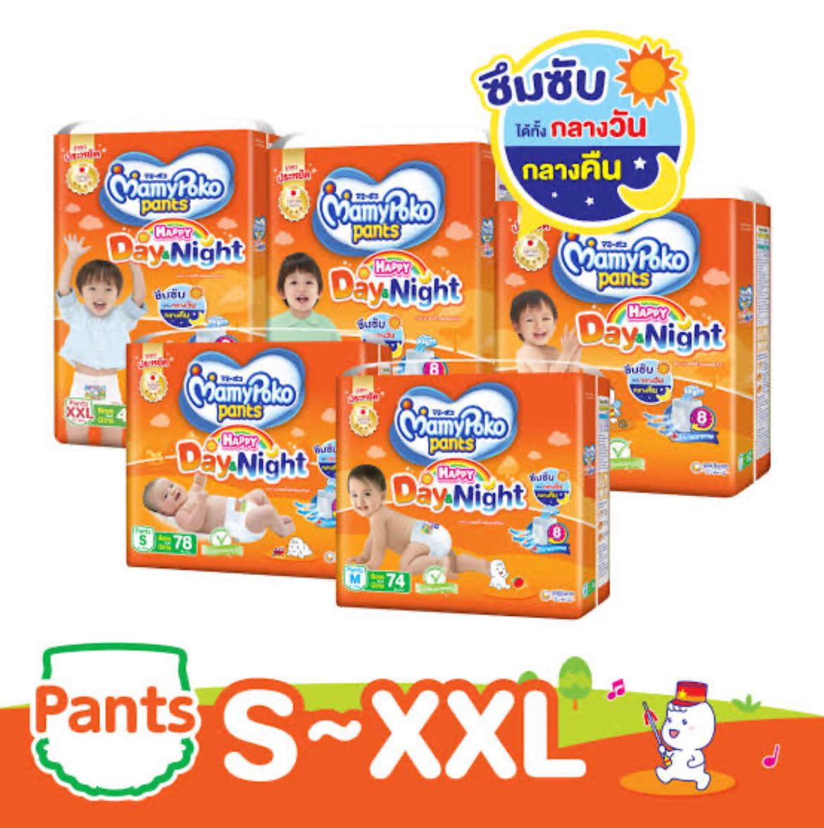 MAMYPOKO happy pant มามี่โพโค แพ้นท์ แฮปปี้ เดย์แอนด์ไนท์ (ไซส์ S-XXL)