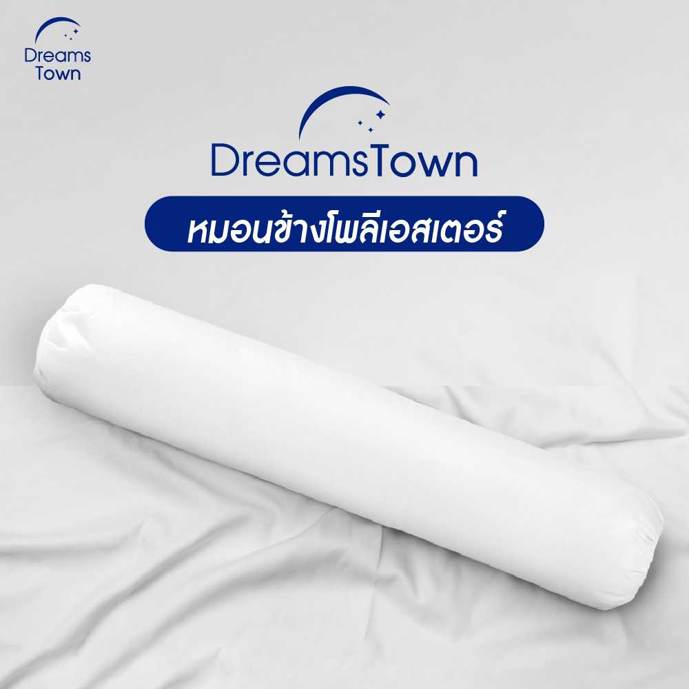 Dreamstown หมอนข้าง ใยฟู ให้สัมผัสนุ่มสบาย เกรดพรีเมี่ยม ผ้าคลุมไมโครไฟเบอร์ Polyester Bolster