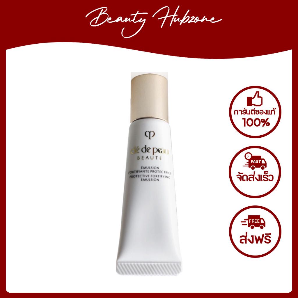 Cle de Peau Beaute Protective Fortifying Emulsion 12 ml