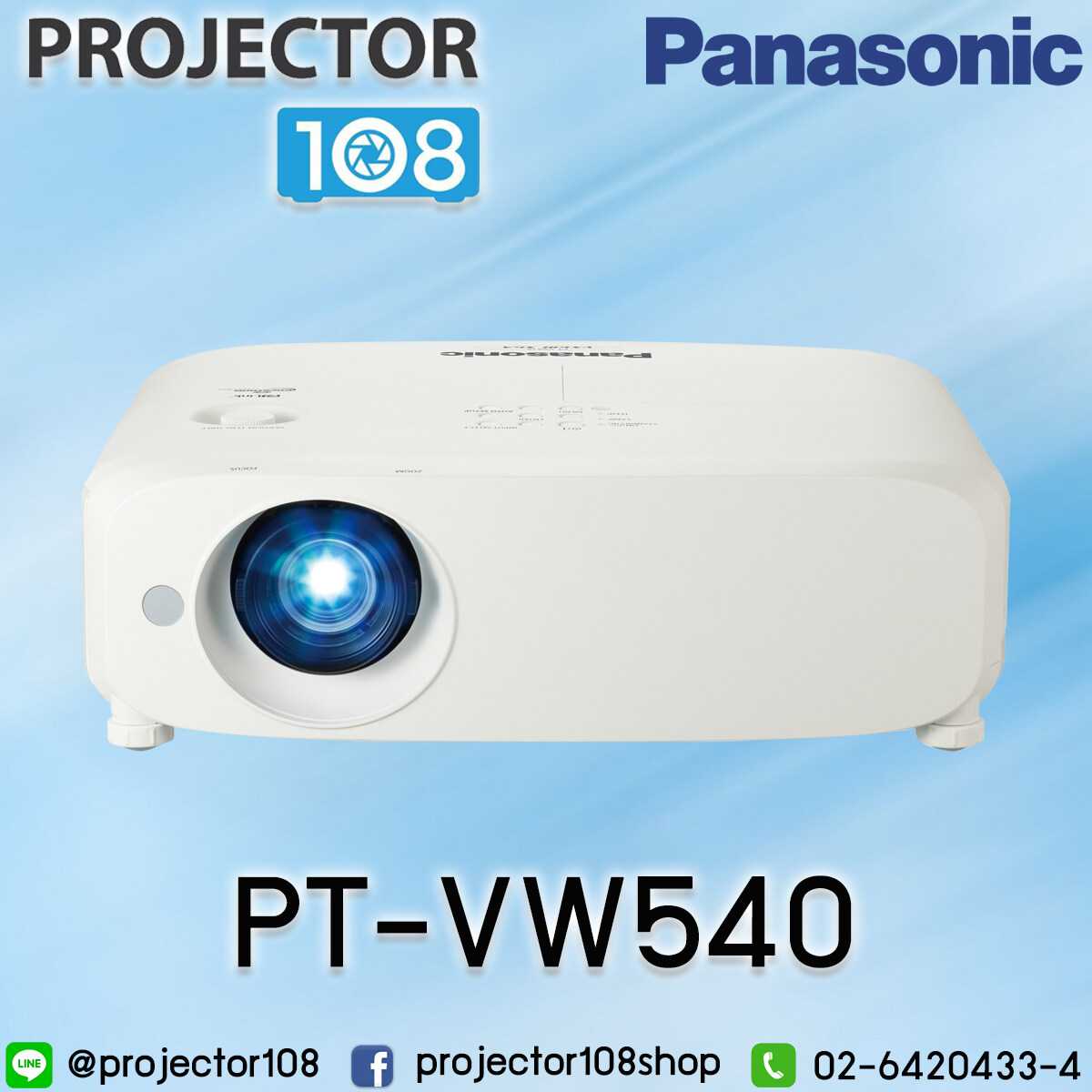 Panasonic PT-VW540 Projector