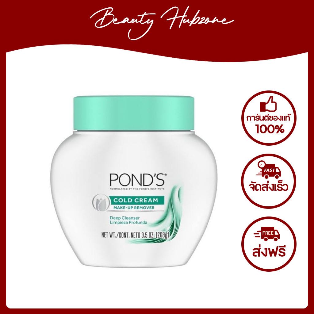 Pond's Cold Cream Make-Up Remover 269 g