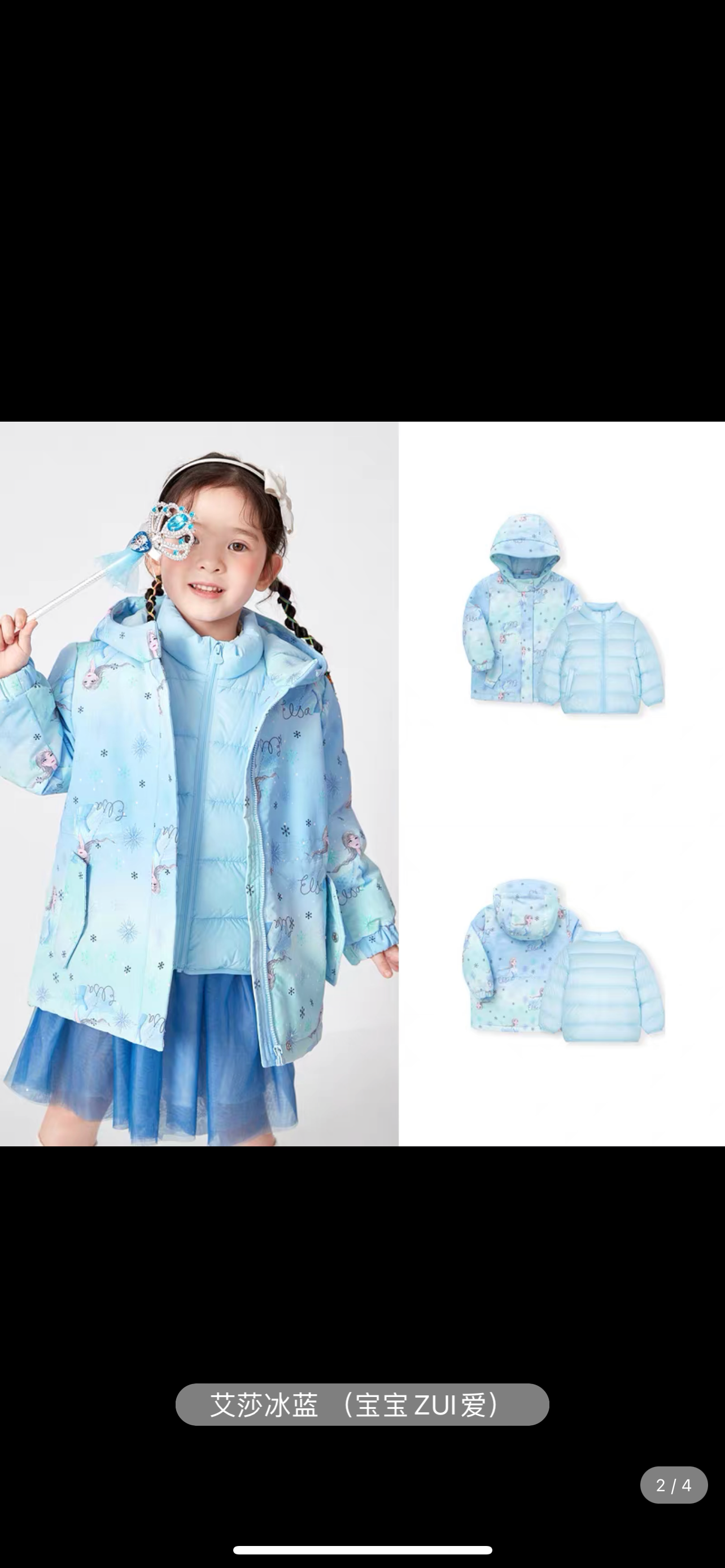 Preorder 12-18วัน -Elsa down jacket ขนเป็ด90% (Sz90-110)/E0004