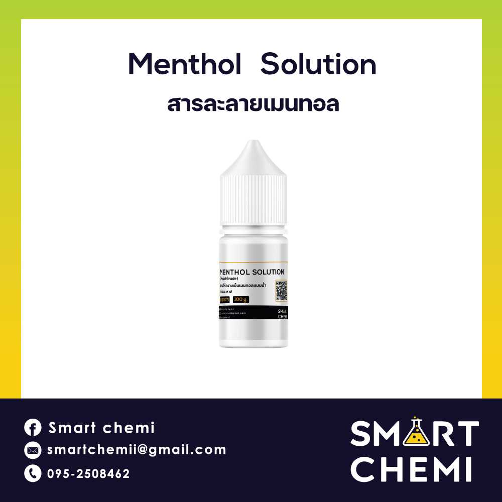เกล็ดเมนทอล(น้ำ) (Menthol Crystal) (ฺBASE PG) 30 ml. 100 ml.