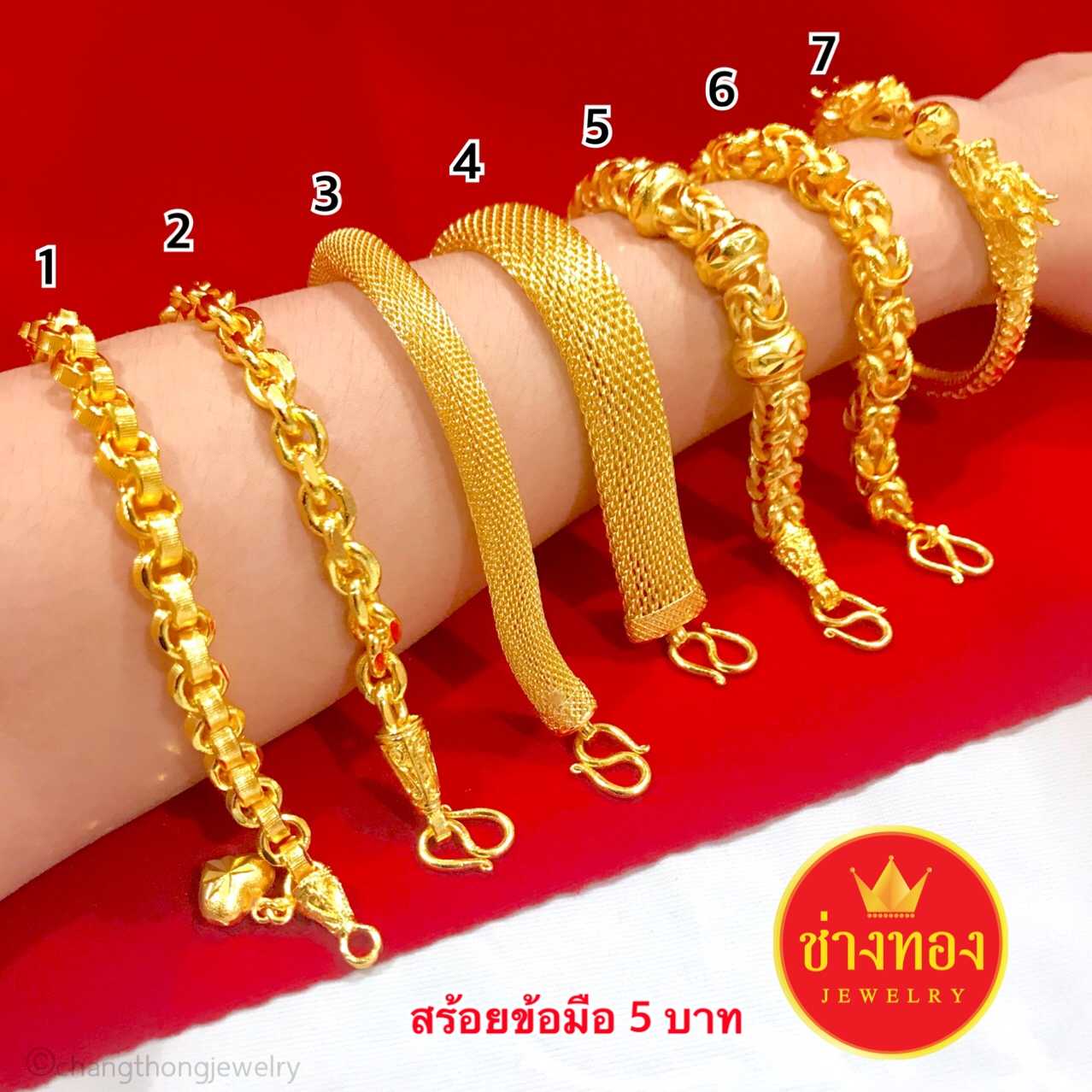 สร้อยข้อมือ5บาท เทียบทองแท้มองแยกไม่ออก มั่นใจทุกครั้งที่สวมใส่ ทองโคลนนิ่ง ทองไมครอน
