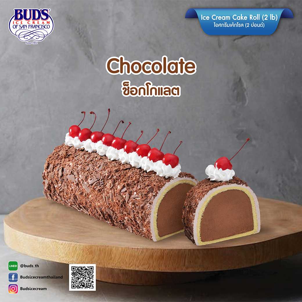 BUD'S Ice Cream Cake Roll Chocolate 2 lb