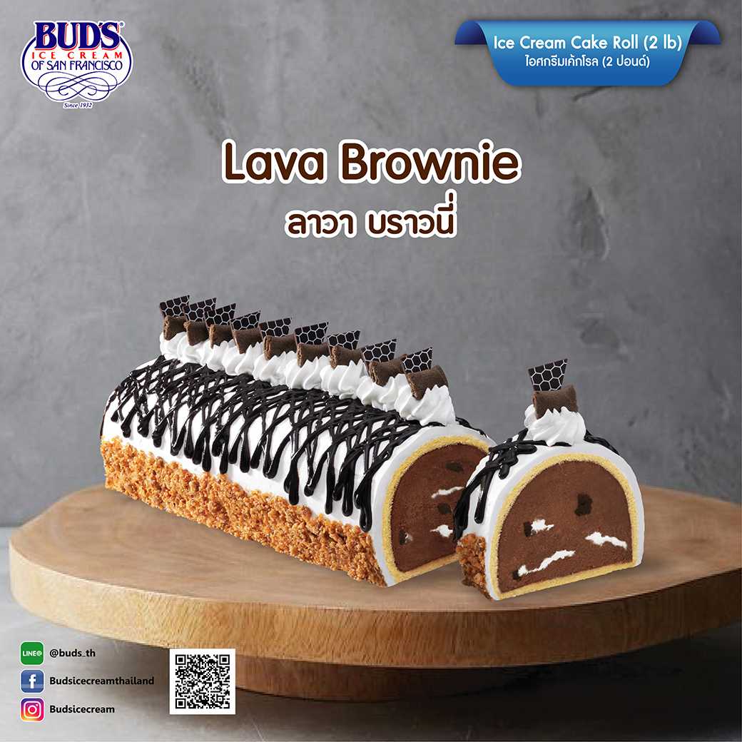 BUD'S Ice Cream Cake Roll Lava Brownies 2 lb