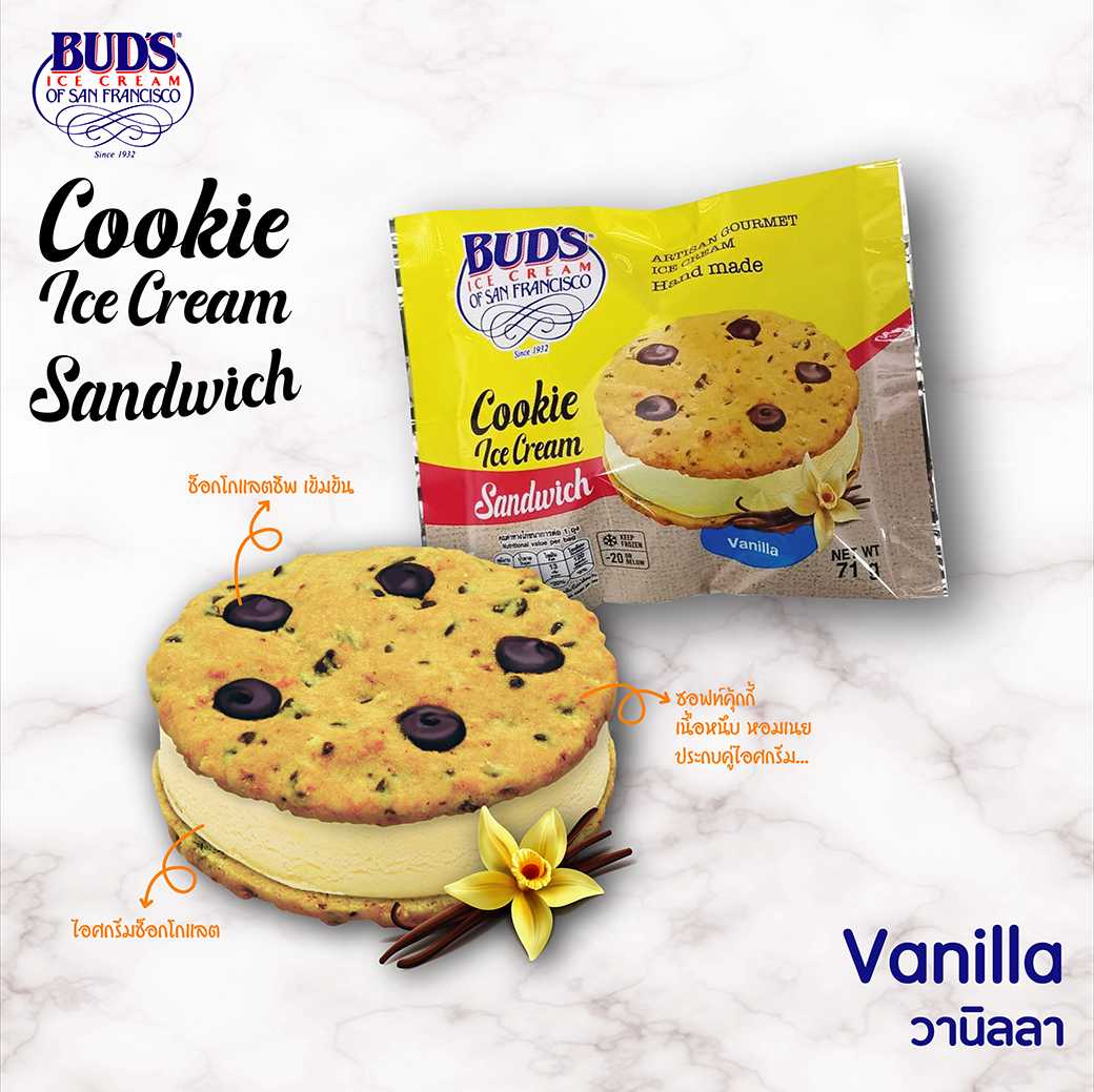 BUD'S คุ๊กกี้ไอศครีมแซนวิช ขนาด 71 กรัม-วานิลลา