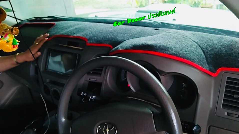 พรมปูคอนโซลหน้ารถ โตโยต้า วีโก้ สีดำขอบแดง Toyota Vigo และ Vigo Champ พรมคอนโซล พรม