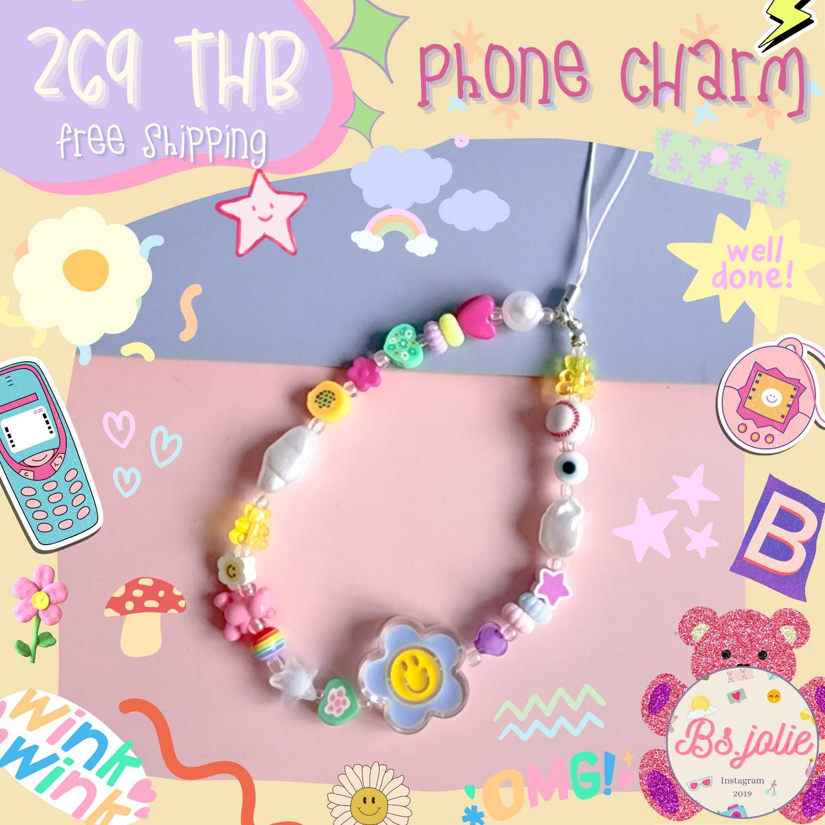 Phone charm ดอกไม้ฟ้ายิ้ม