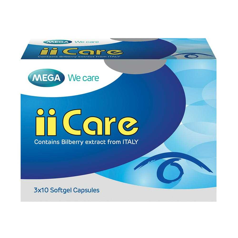 ii Care ผลิตภัณฑ์อาหารเสริม สำหรับบำรุงสายตา // 1กล่อง 30แคปซูล
