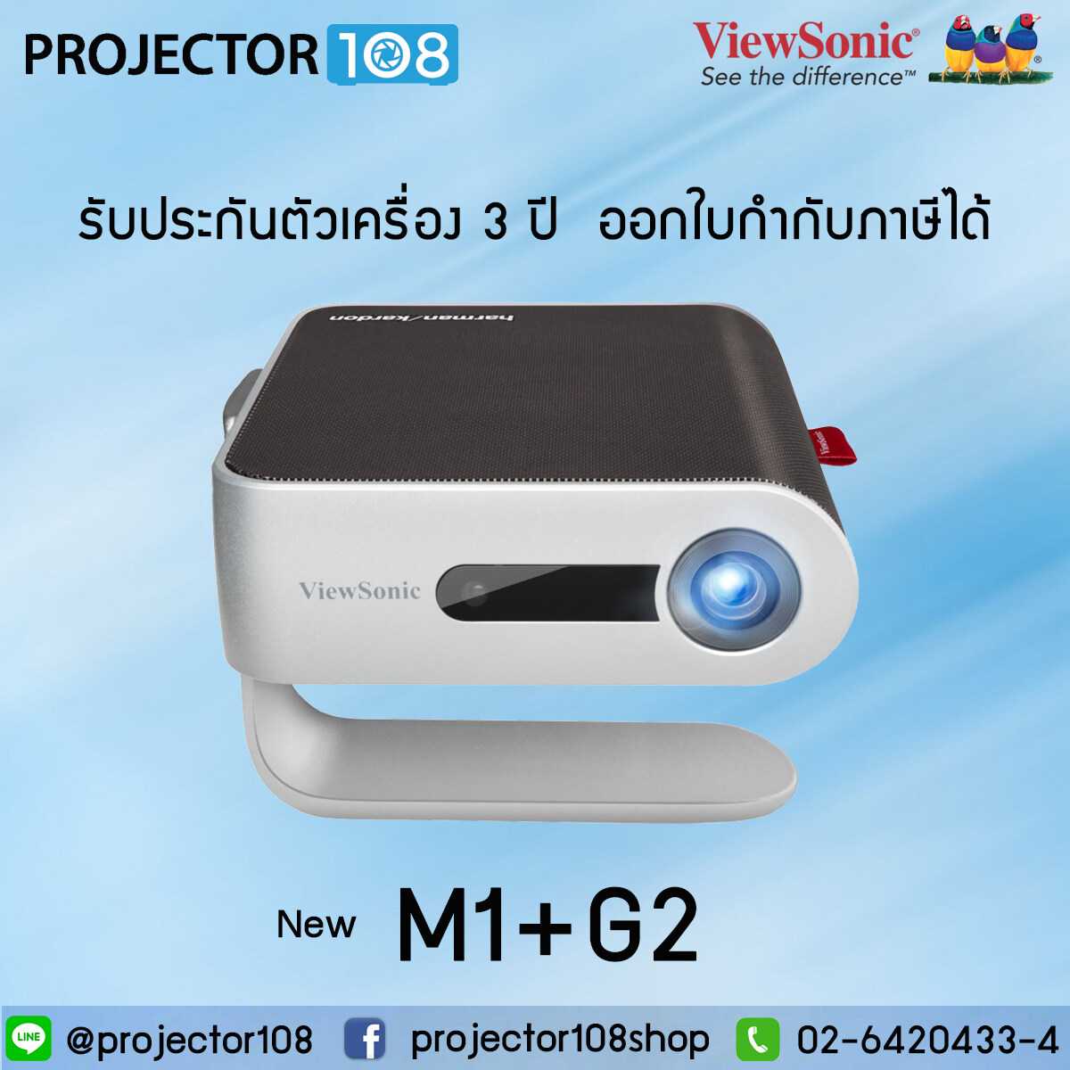 Viewsonic M1+ G2 Smart LED Portable Projector