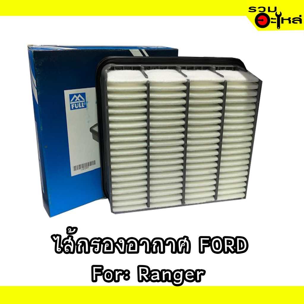 ไส้กรองอากาศ full 1-AFD002 FD Ranger#MR266849, WL81