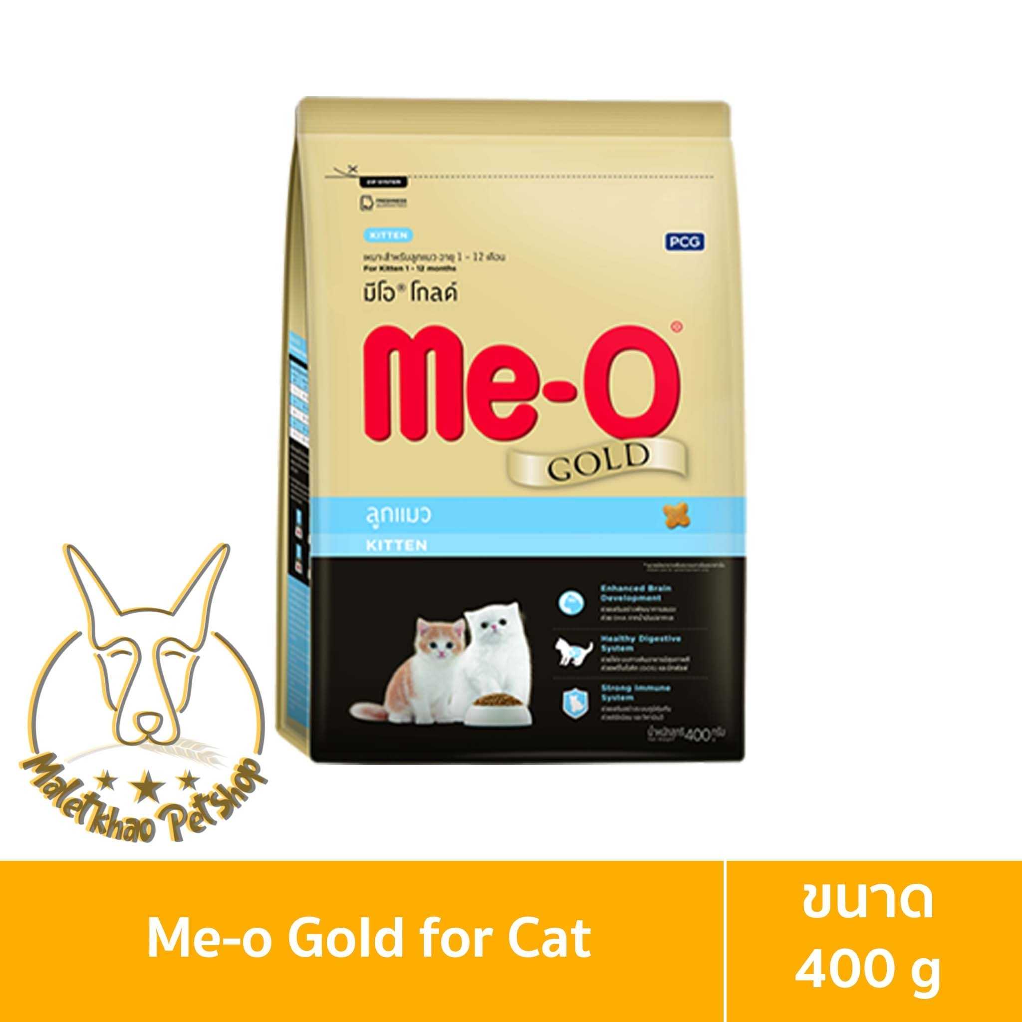 [MALETKHAO] Me-O Gold (มี-โอ โกลด์) ขนาด 400 กรัม อาหารเม็ดสำหรับแมว