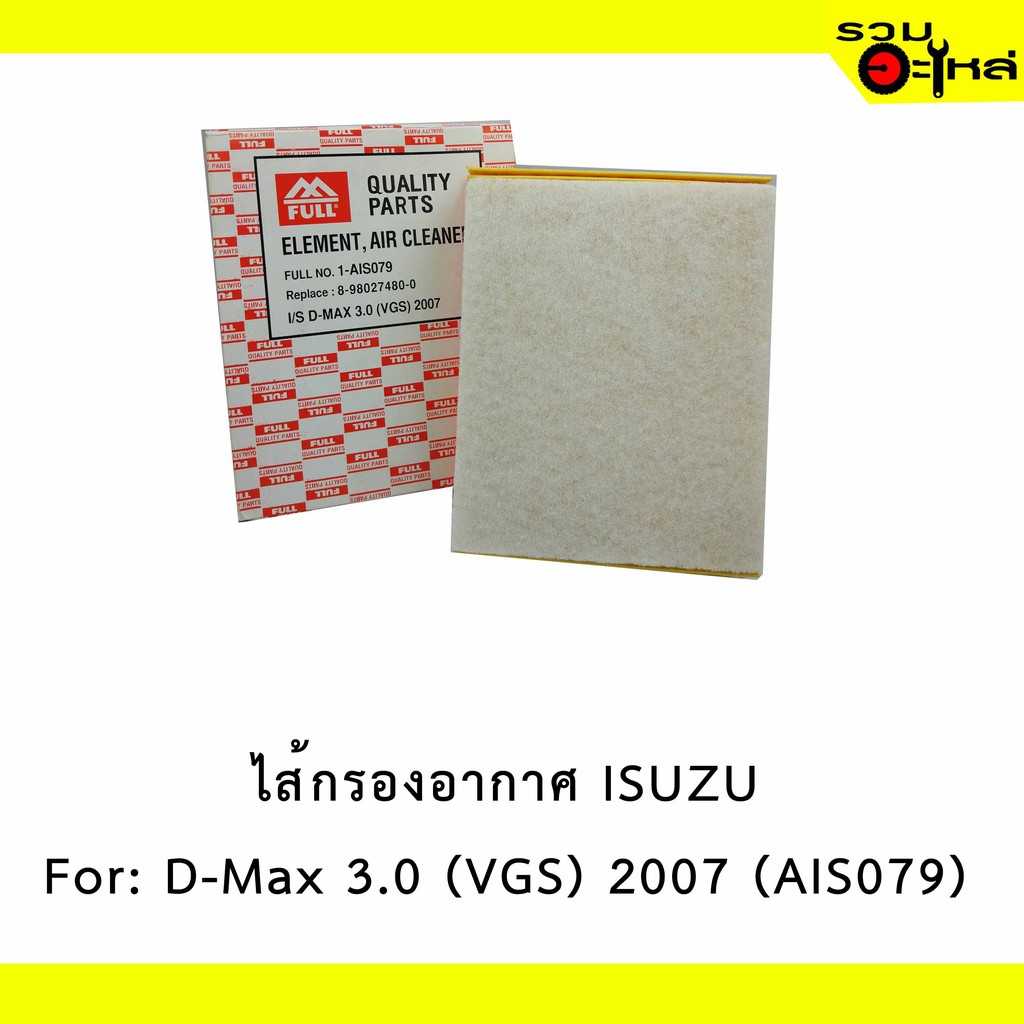 ไส้กรองอากาศ full 1-AIS079 IZ D-Max 3.0 VGS 2007 #480 เหลี่ยม