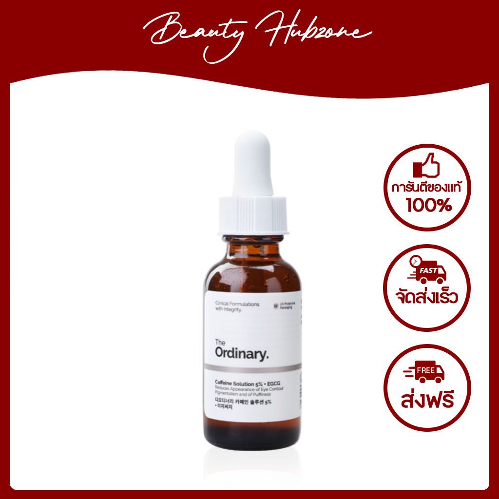 The Ordinary Caffeine Solution 5% + EGCG 30ml