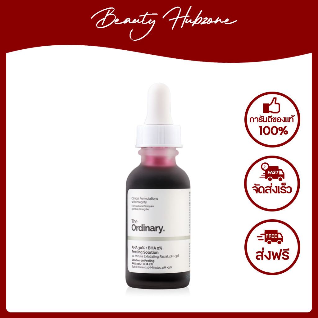 The Ordinary AHA 30% BHA 2% Peeling Solution 30 ml