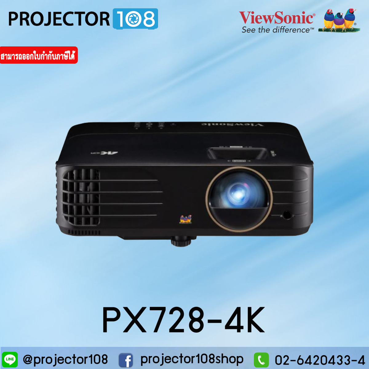Viewsonic PX728-4K DLP 4K Home Cinema Projector