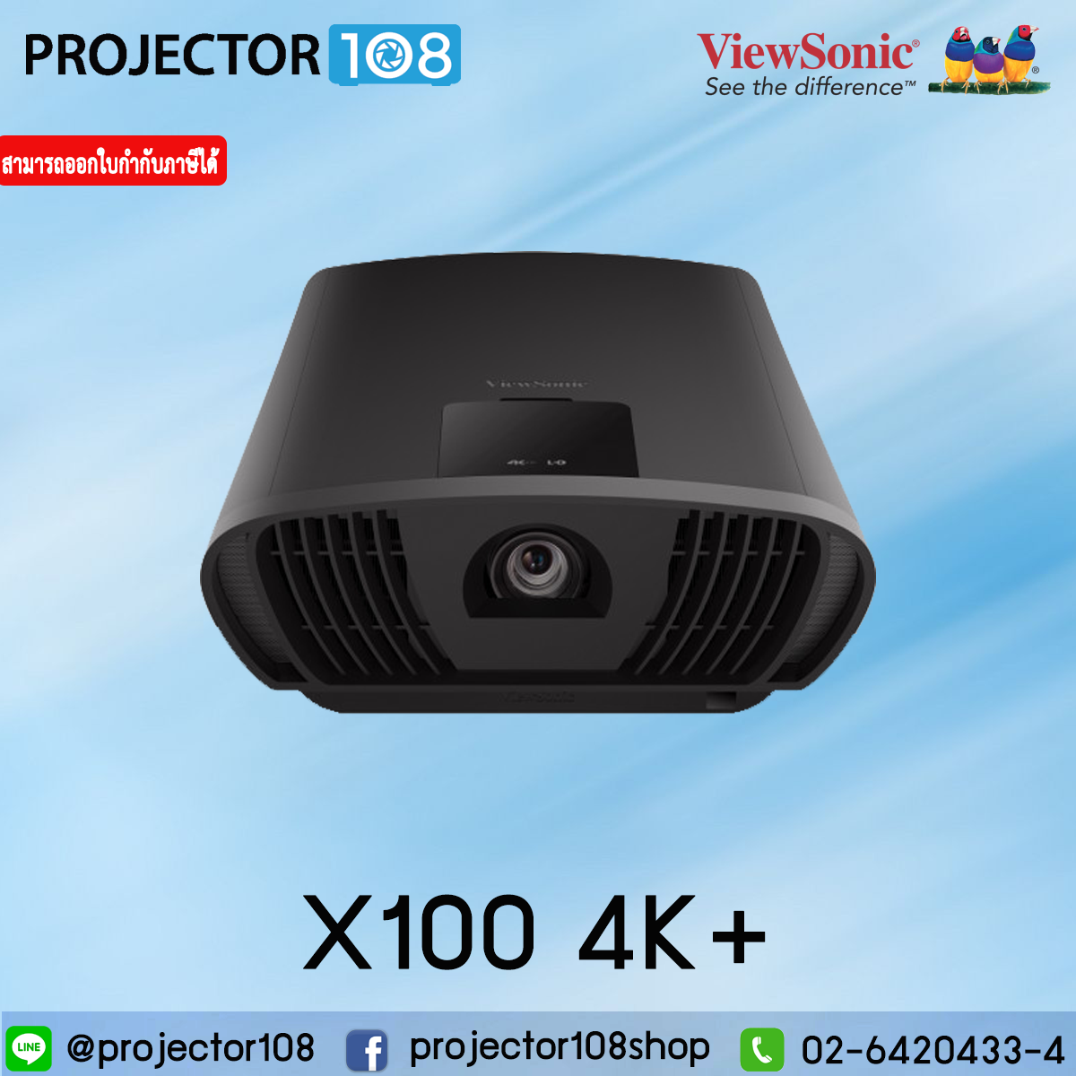 Viewsonic X100-4K+ 4K UHD Home Cinema LED Projector