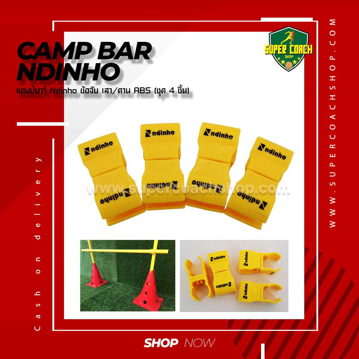 แคมป์บาร์ Ndinho
