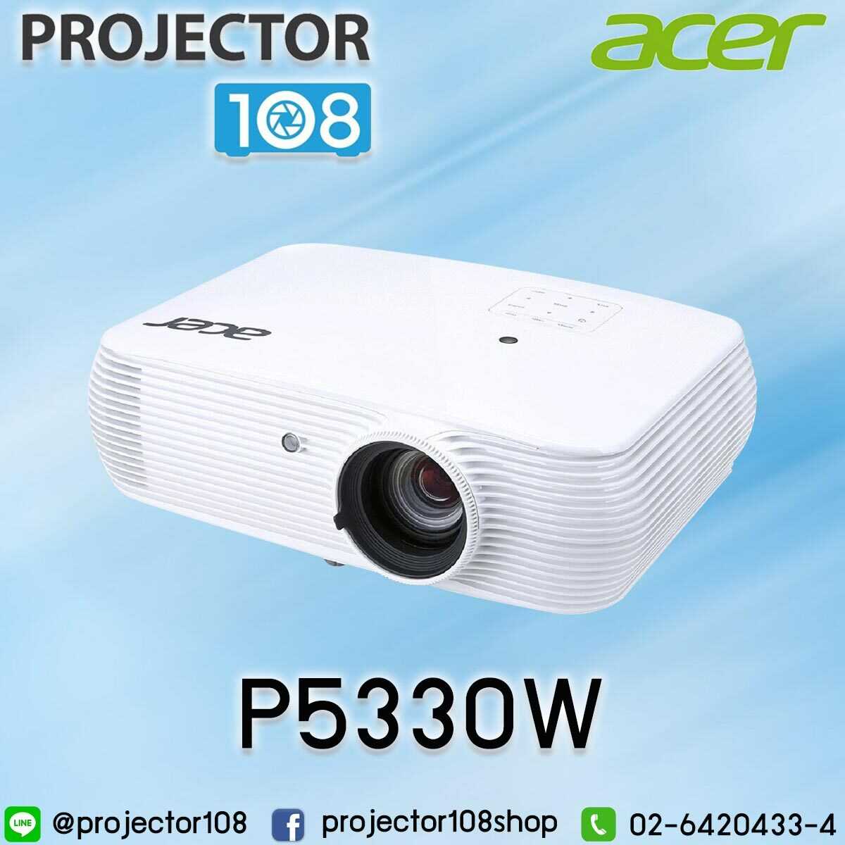 ACER P5330W DLP Projector