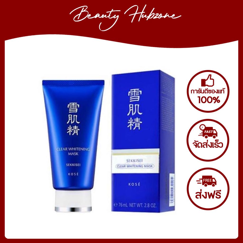 Kose Sekkisei Clear Whitening Mask 76 ml
