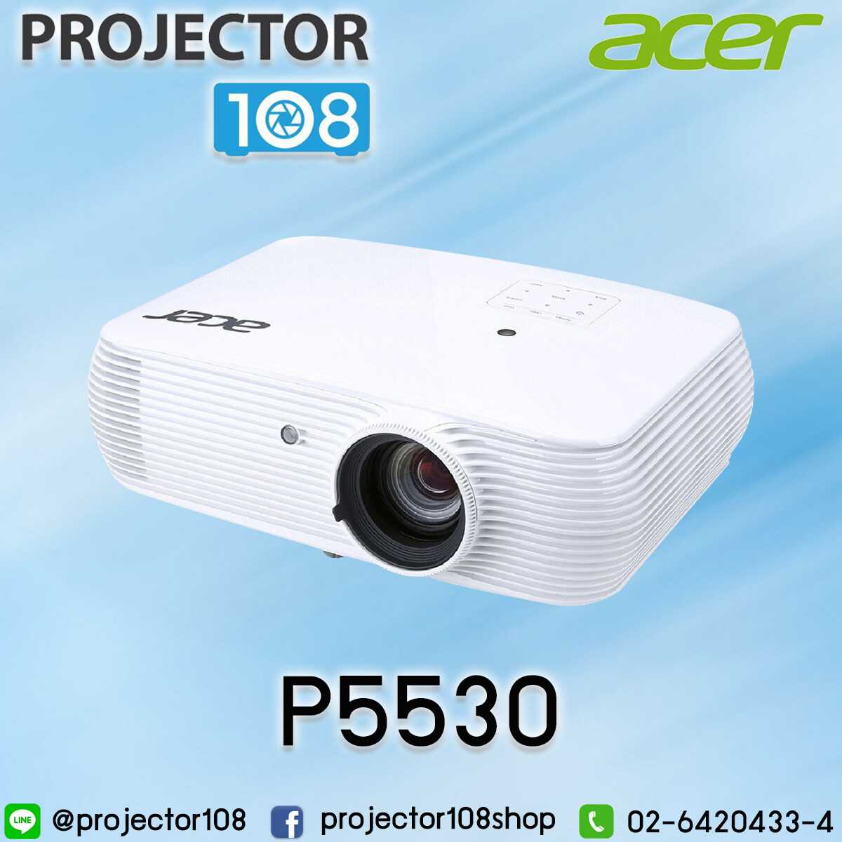 Acer P5530 DLP Projector
