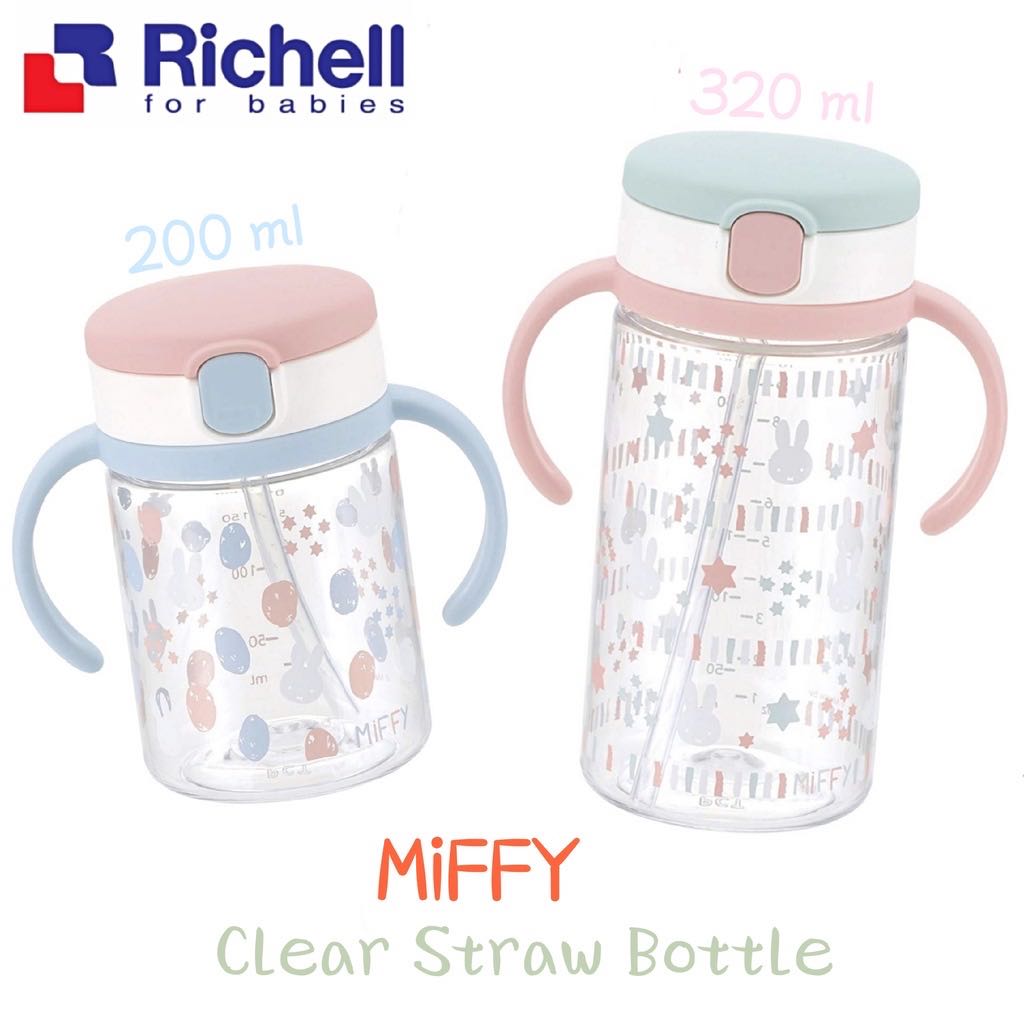 #พร้อมส่ง Richell 🇯🇵 แก้ว AQ miffy collection แก้วหลอดดูดกันสำลัก 