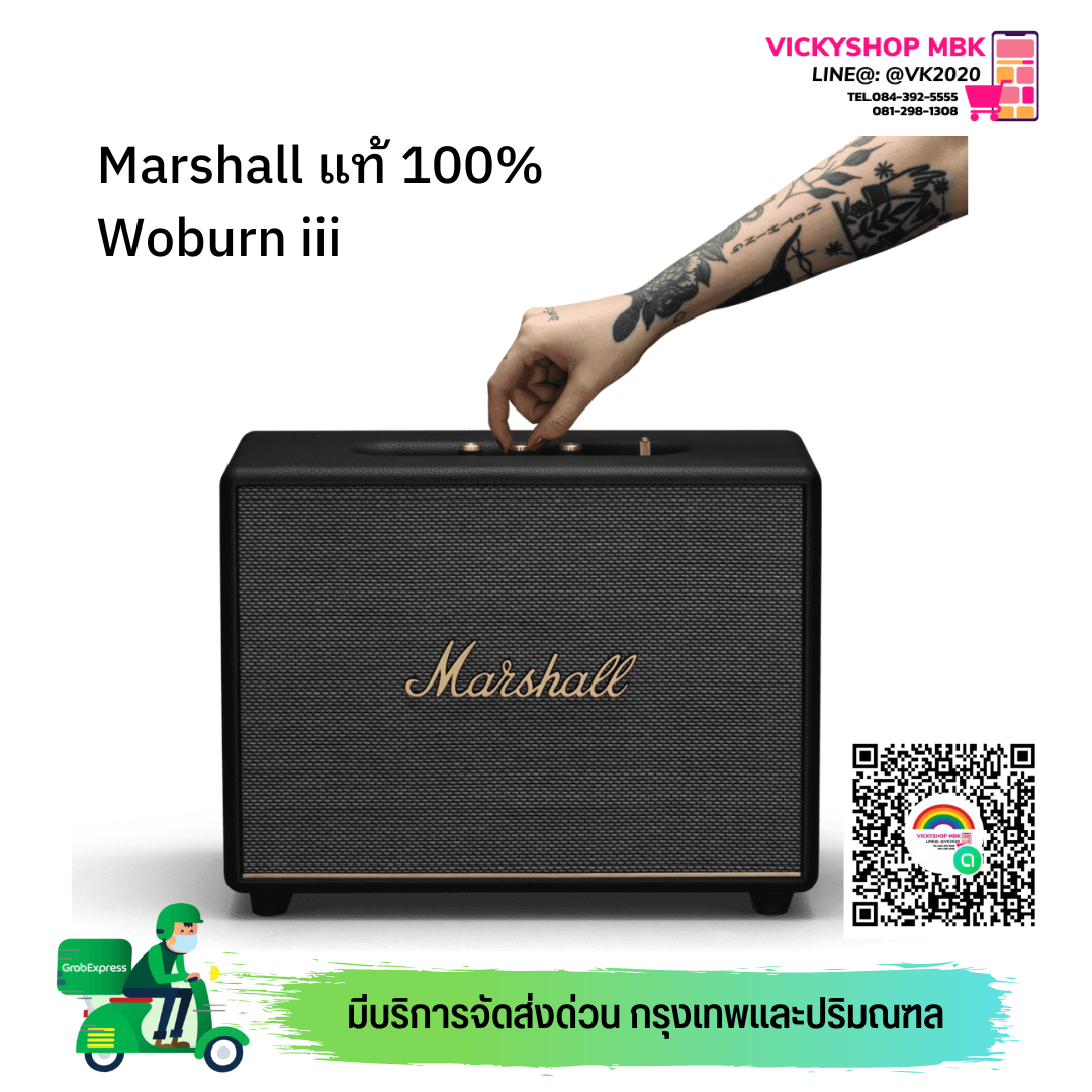 Mashall Woburn iii  แท้ 100% รับประกันร้าน 1  ปี
