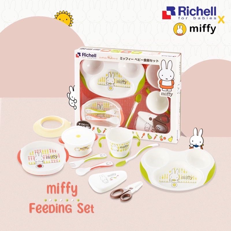 #พร้อมส่ง Richell 🇯🇵 ชุดทานอาหาร Miffy 