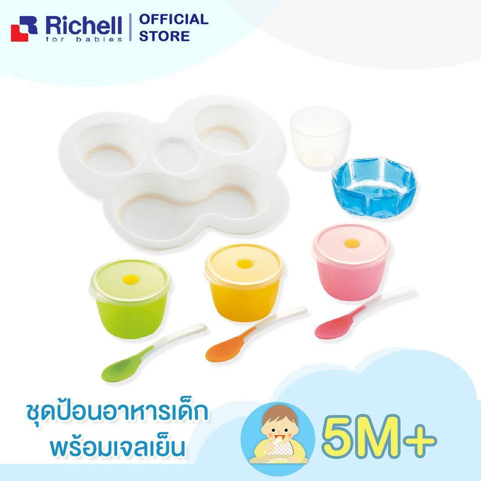 #พร้อมส่ง Richell 🇯🇵 ชุดจานหลุมพร้อมถ้วยสามสี Weaning Starter Set