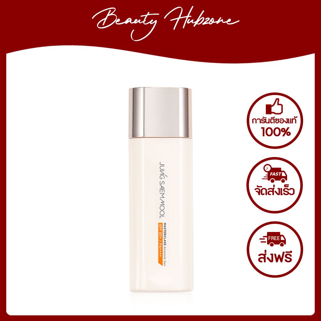 Jung Saem Mool Masterclass Ampoule Sun SPF50+ PA++++ 50 g
