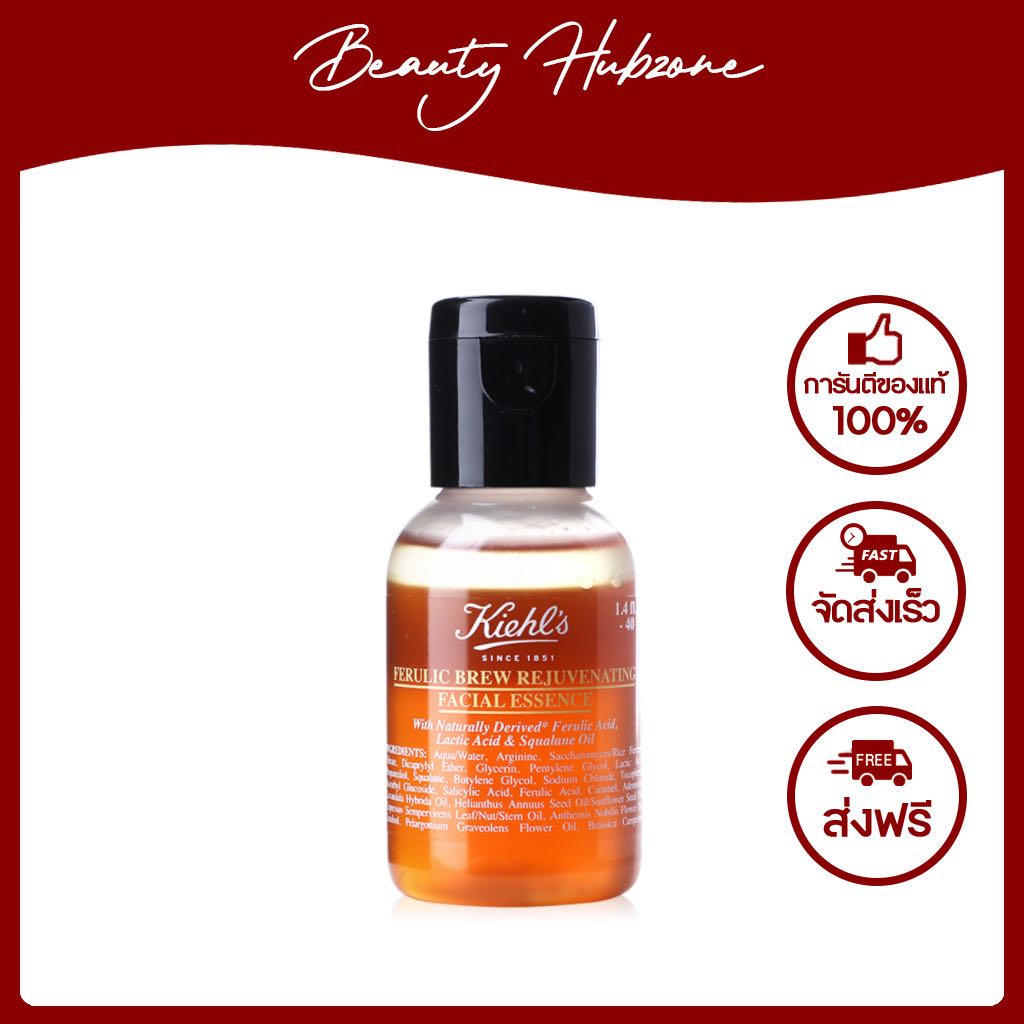 Kiehl's Ferulic Brew Rejuvenating Facial Essence 40 ml