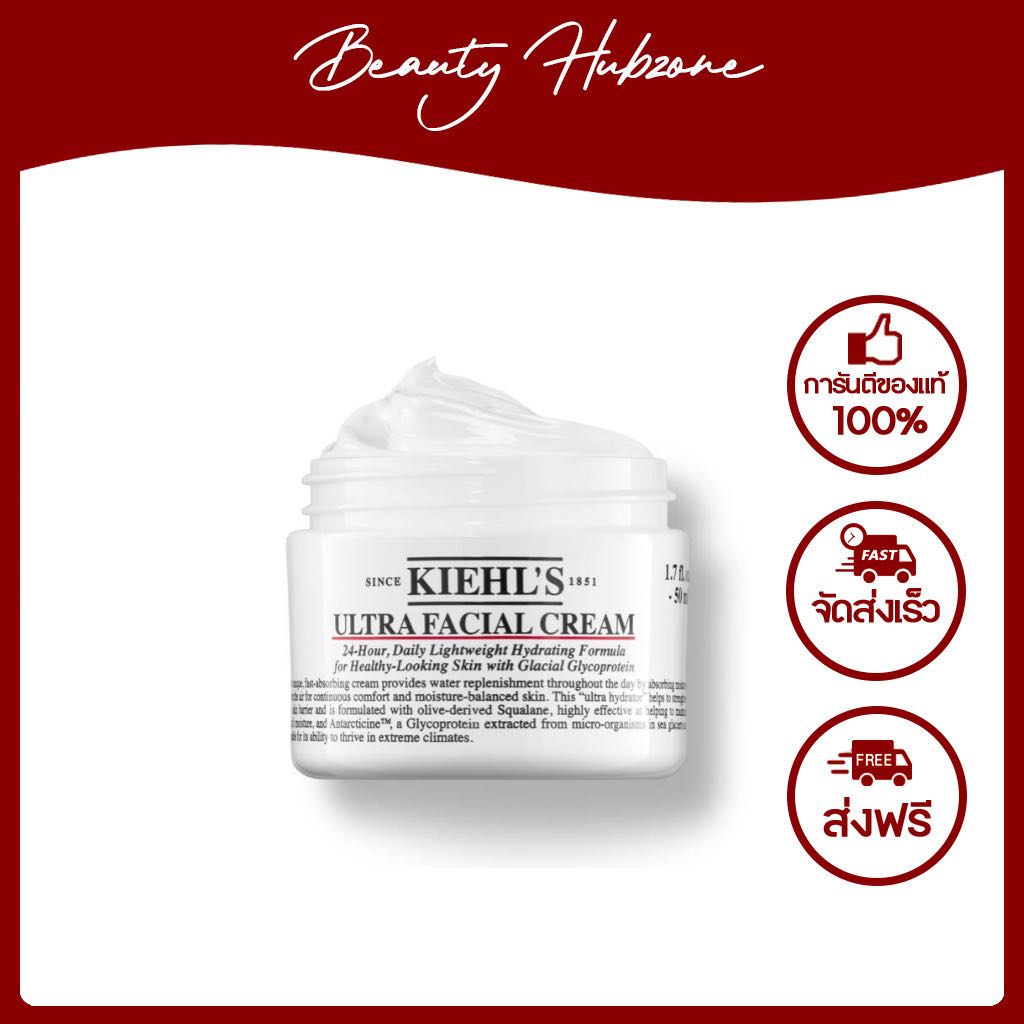 Kiehl's Ultra Facial Cream 50 ml