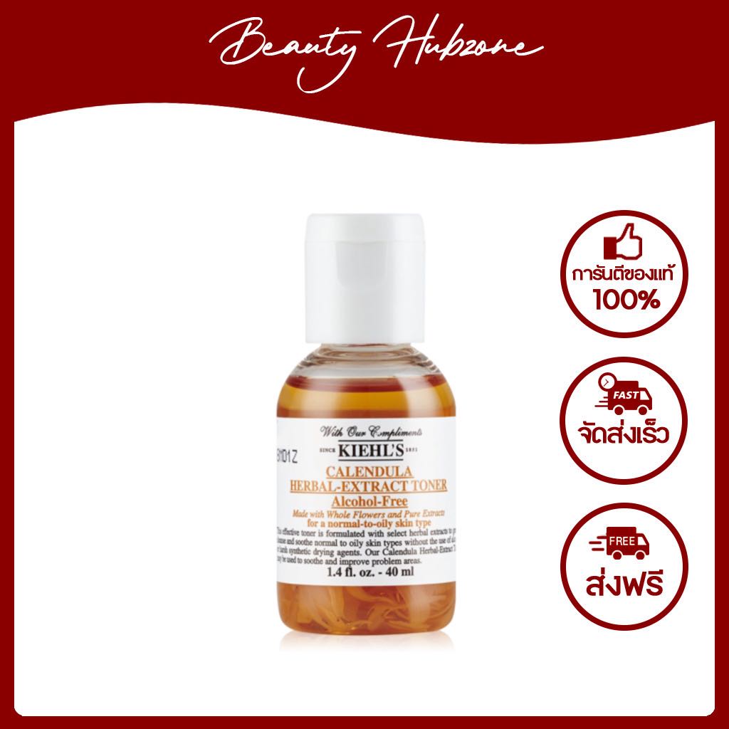 Kiehl's Calendula Herbal-Extract Toner 40 ml