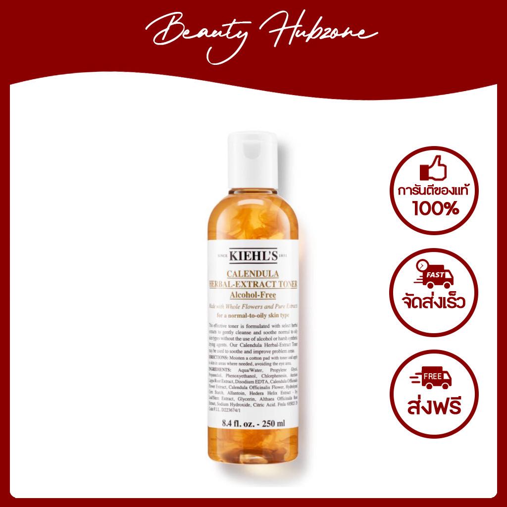 Kiehl's Calendula Herbal-Extract Toner 250 ml