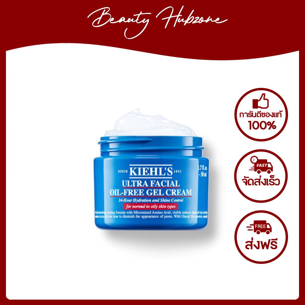 Kiehl's Ultra Facial Oil-Free Gel Cream 50 ml