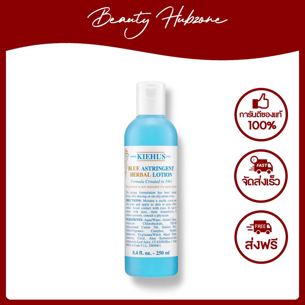 Kiehl's Blue Astringent Herbal Lotion 200 ml