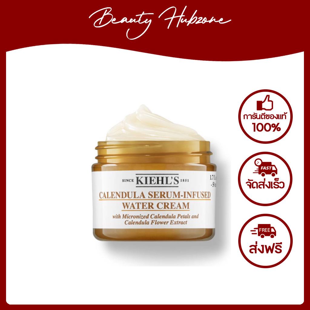 Kiehl's Calendula Serum-Infused Water Cream 50ml