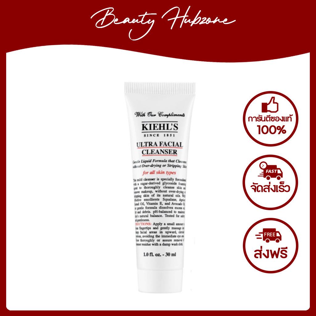 Kiehl's Ultra Facial Cleanser 30 ml
