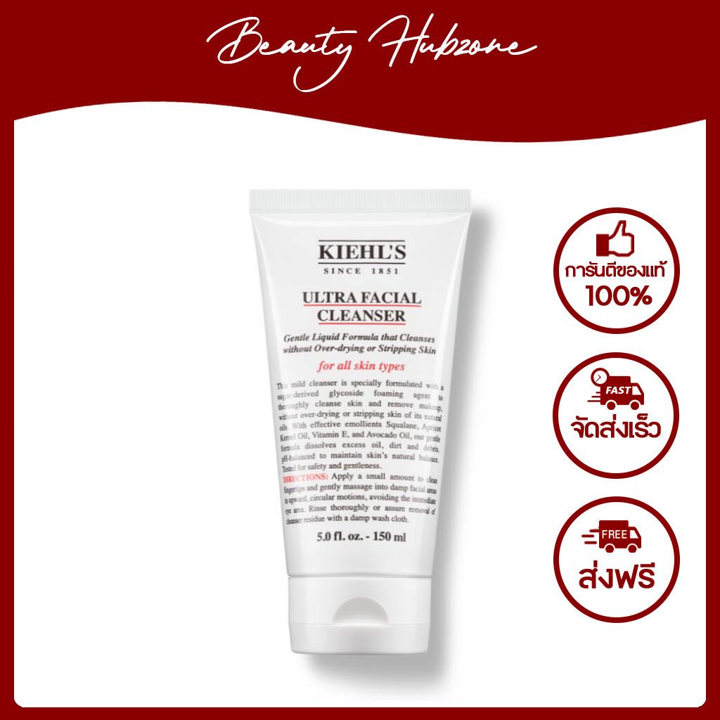 Kiehl's Ultra Facial Cleanser 150 ml