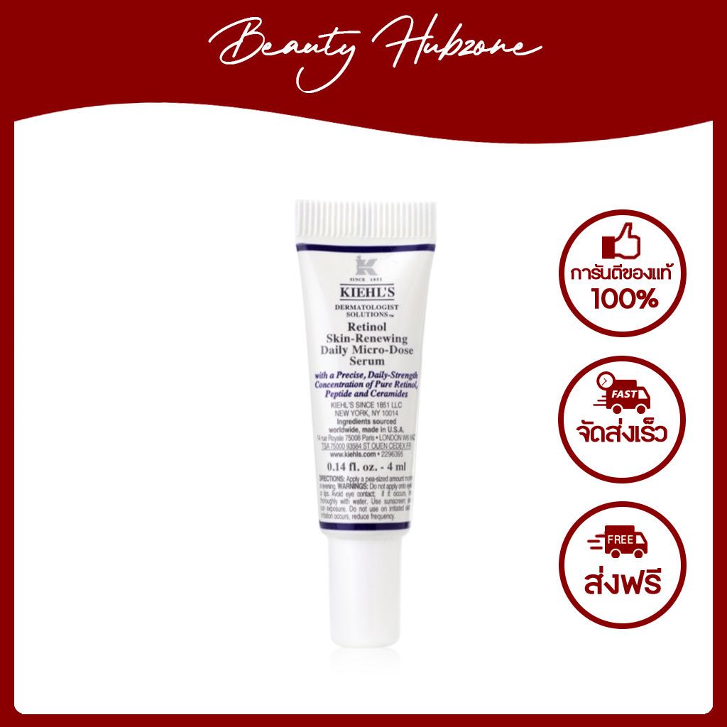 Kiehl's Retinol Daily Skin-Renewing Micro-Dose Serum 4 ml